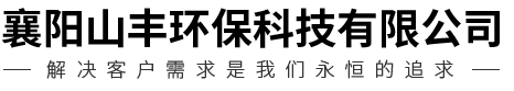 襄陽(yáng)污水處理工程